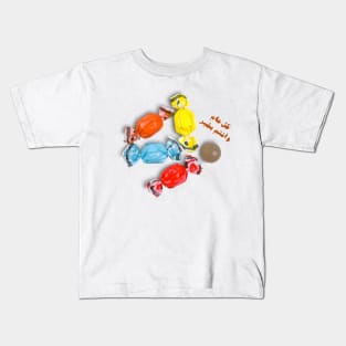 Eid Kids T-Shirt